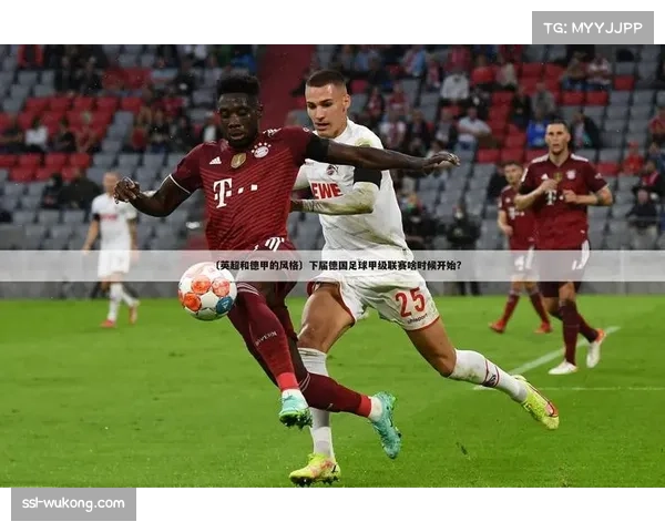 德甲人才流失加剧，英超资本吸引力凸显