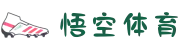 悟空 - 悟空体育官方网站